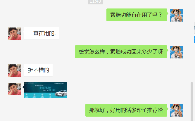 亚马逊运营软件