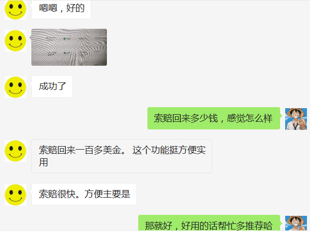 亚马逊运营软件